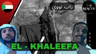 Elkhaleefa - Rap Nawawi الخليفه -راب نووي(Official Music Video)SUDANESE REACTION   ردة فعل