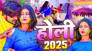 #Live - पारम्परिक होली गीत | एक नींद सुते दS बलमुआ | Neha Raj  & #Anjali Bharti | Holi Geet 2025