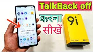 Realme 9i 5G Talkback Mode Off Kaise Kare | How To Disable TalkBack Mode In Realme 9i 5G | 100% OK |