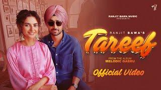 TAREEF (official video) | Ranjit Bawa | Preet Aujla | Bunty Bains | Desi Crew | Album Melodic Gabru