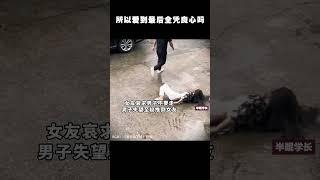 所以爱到最后全凭良心吗？ #感动#情感 #治愈