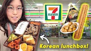 KOREAN 7-ELEVEN TOUR at Airport ft Dosirak (Busan Day 11)