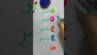 تعليم واسئلة بالحروف العربية