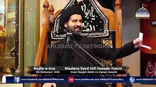 MAJLIS Maulana Syed Arif Hussain Kazmi | 6th Muharram 1446 | ImamBargah Sahib Zaman Gulistan Jauhar