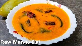 Raw Mango Dal | kache aam dal/ mango dal | Mango dal fry  recipe