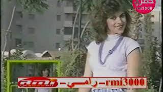 مايا يزبك - حبيبي يا عيني