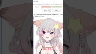 Anny希望老公有戀足癖  #vtuber #anny #foxgirl #vtuber中字 #vtuber翻譯 #vedal