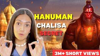 Secret of Hanuman Chalisa you must know | Ramayan