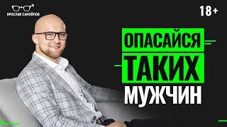 Как понять, что мужчина просто тратит ваше время? Признаки, что мужчина тратит ваше время впустую