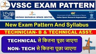 ISRO VSSC Technician- B & Technical Asst. Exam Pattern, Syllabus, Previous year Paper