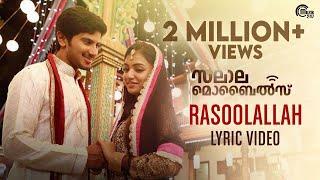 Salalah Mobiles | Rasoolallah Lyric Video |  Dulquer Salmaan, Nazriya Nazim | Gopi Sunder | Official