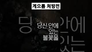 게으름을 고치는 법(잘잘법) #게으름 #강연 #김병삼 from CBS 김현정의 뉴스쇼