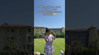 Лицо Адельки 