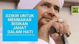 Dzikir Untuk Membakar Bisikan Jahat Dalam Hati | Alhabib Umar