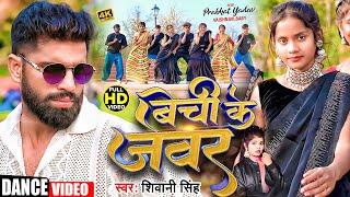 #Video  | साया लाल कइलस #Shatrudhan Yadav का ही होली गीत | Bhojpuri Holi Song 2024