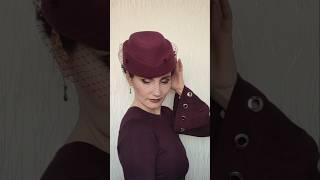 Пилотка "Жанна". Возможно изготовление в разных цветах! Подпишись! Здесь всё о шляпах! #шляпы #мода