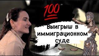 Политическое убежище. Рейтинг судей.