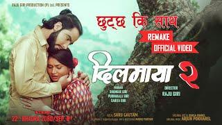 DIL MAYA 2 | Chhutchha Ki Saath | Movie Official Song-2080 | Kiran Nepali, Senjal Paudel | Raju Giri