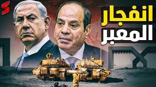 إسرائيل توجه إهانة لوفد المخابرات المصرية بعد رفض فتح معبر رفح و الحكومة الإسرائيلية تنهار