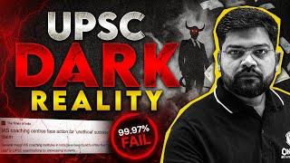 UPSC Dark Truth!  ये कोई नहीं बताएगा तुम्हे!  OnlyIAS