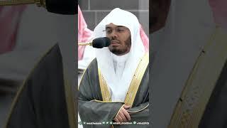 وإذا قيل لهم أنفقوا مما رزقكم الله ~ تلاوة آسرة للشيخ ياسر الدوسري لصلاة الفجر -التلاوة كاملة بالوصف