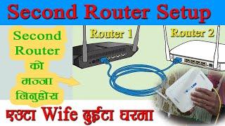 Second Router Setup In Nepali | Second Router Kasari Setup Garne। पुरानो राउटर को मज्जा लिनु होस् |