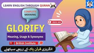 "Glorify" Meaning, Synonyms & Usage (Learn English Through Quran)