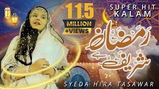 New Mahe Ramzan Kalam 2025 | Ramzan Sharif Hai Mera - Ramzan Kareem '24 By Syeda Hira Tasawar