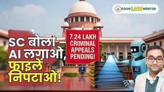  SC Strategy to Reduce 7 Lakh Criminal Appeals | In Re: Bail Policy (2025) | Judiciary Exam 2025