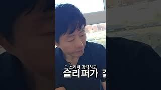 타일 철거 vs 덧방, 어떤 게 좋을까?