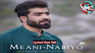 Myani Nabiyo - Lyrical Kashmiri Naat | Ishfaq Kawa | KMC