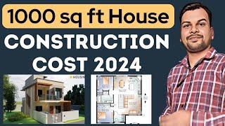 1000 Sqft House Construction Cost in India 2024 I 1000 Sqft का घर बनाने मे कितना खर्च आएगा?