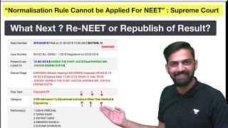 NEET 2024 Latest Update | Supreme Court on NEET 2024 Result Scam | NTA NEET 2024 Latest News