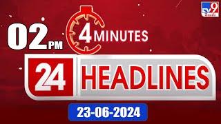 4 Minutes 24 Headlines | 2 PM | 23-06-2024 - TV9