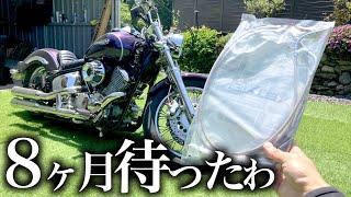 ドラッグスター1100がついにフルメッシュワイヤー化になりましたァァァァ!!!!!【メッシュスロットルワイヤー交換】