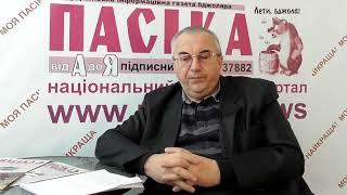 PasikaNews. Правила обращения с медом. Евгений Руденко
