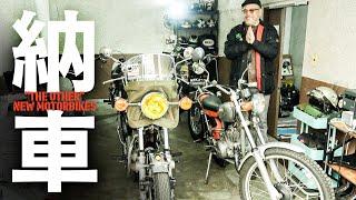 【改良納車】くっきー！カスタムバイクを納車