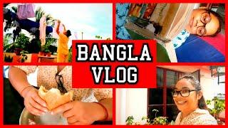 INDIAN MOM DAILY ROUTINE| #BANGLAVLOG #DAILYVLOG #MORNINGTOEVENINGROUTINE