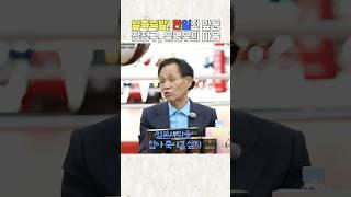 [레전드인사이트] 일촉즉발! 한일전 앞둔 장정구, 유명우의 마음가짐