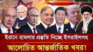 এক নজরে বিশ্বের সব আলোচিত খবর | 21 May 2025 | Nagorik TV
