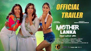 Mother Lanka  | Official Trailer | Tharindi Fernando | Dananjaya Siriwardana | Shenuki Dishalya