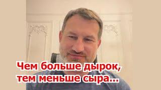 С.Серебряков: ЦБ подложил мину под страну. Она рванет!