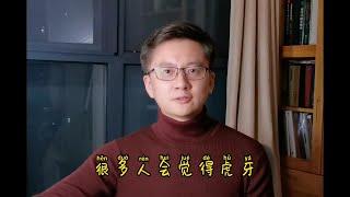 虎牙是一种什么样的存在？需要矫正吗？