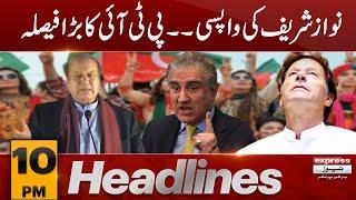 PTI in action | News Headlines 10 PM | 21 October 2023 | Express News