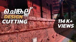 Laterite Stone Design Cutting and Shaping | Part 1