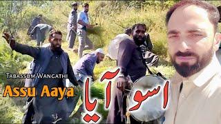 Assu Aaya || اسو آیا|| Pahari Song || Gojri Song || Tabassum Wangathi