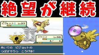 【２話】ヌケニン旅！さすがにちょっと厳しすぎないかな・・・【ゆっくり実況】【ポケモンFRLG】