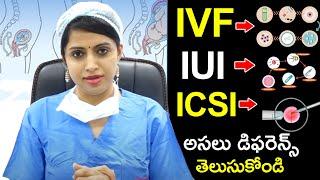 What Is Difference Between IVF, IUI, ICSI | Complete Details From Dr.Jyothi Fertility Expert | HQ