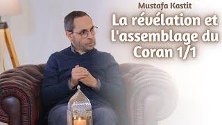 La révélation et l'assemblage du Coran 1/2 - Mustafa Kastit