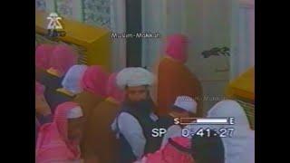 Madinah Tahajjud | Sheikh Muhammad Ayyoub  - Surah At Tawbah & Yunus (27 Ramadan 1417 / 1997)